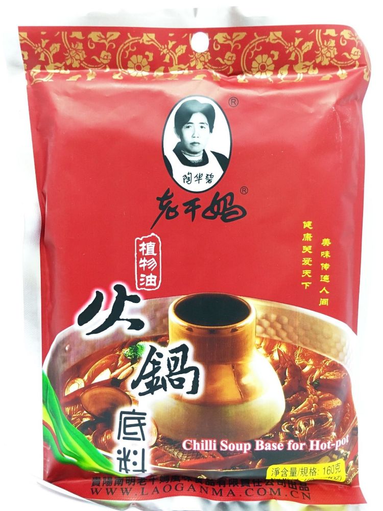 Lao gan ma chilli soup for hot pot