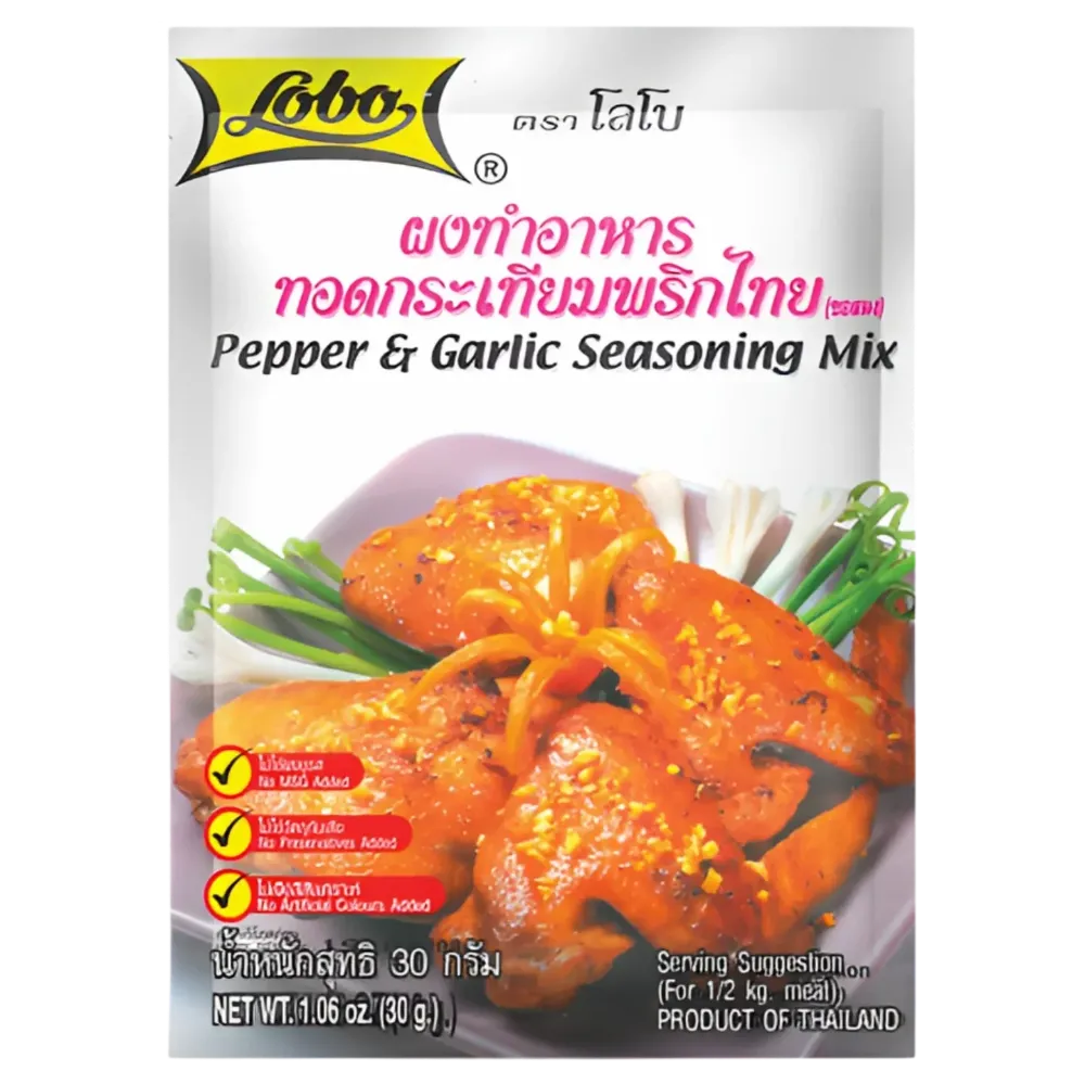 Lobo pepper & garlic seasoning mix
