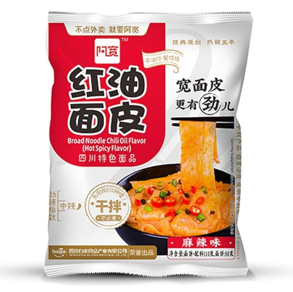 Diverse - baijia broad spicy noodle